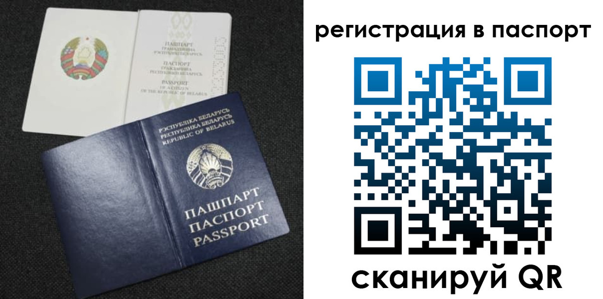 прописка в Тереке